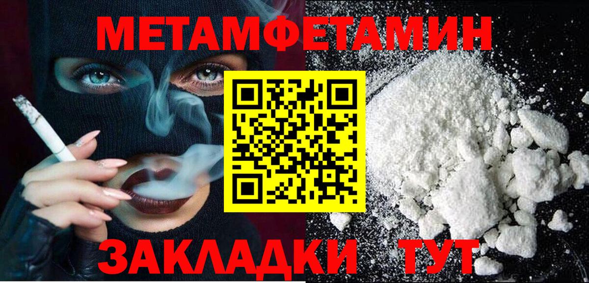 Amphetamine  Amphetamine 98%  Вход с VPN  Южноуральск 