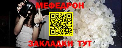прущая мука Кингисепп