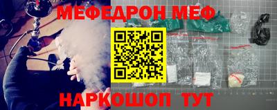 прущая мука Кингисепп