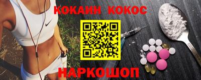 гашишное масло Кинель