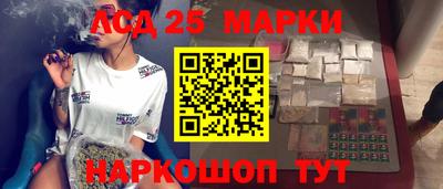 гашишное масло Кинель