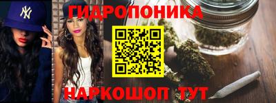 гашишное масло Кинель