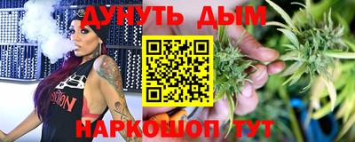 гашишное масло Кинель
