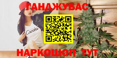 прущая мука Кингисепп