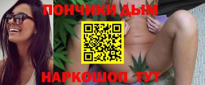 прущая мука Кингисепп