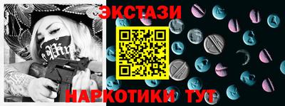 прущая мука Кингисепп