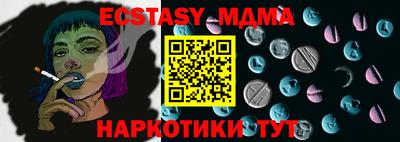 прущая мука Кингисепп