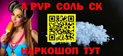 гашишное масло Кинель