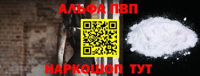 прущая мука Кингисепп