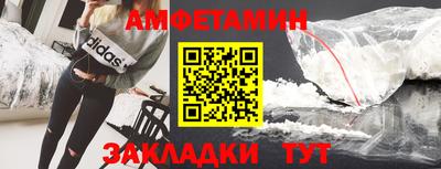 прущая мука Кингисепп