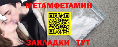 прущая мука Кингисепп