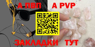 прущая мука Кимры