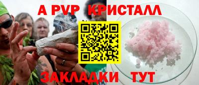 прущая мука Кингисепп