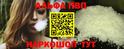 гашишное масло Кинель