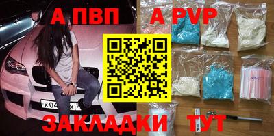 прущая мука Кимры