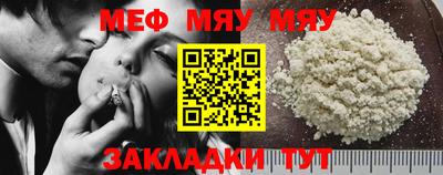 прущая мука Кимры