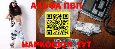 гашишное масло Кинель