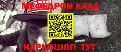 прущая мука Кингисепп