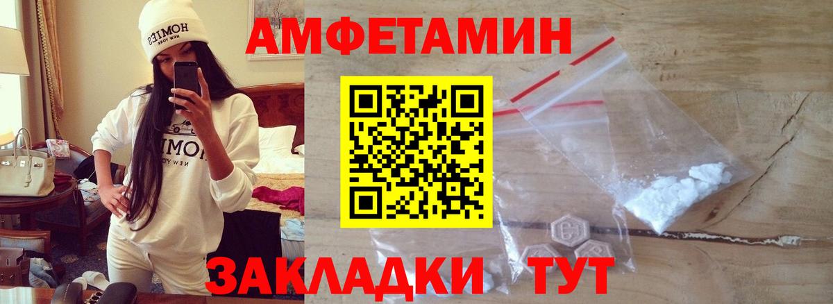 Южноуральск  Первитин  Вход с VPN  Метамфетамин витя 