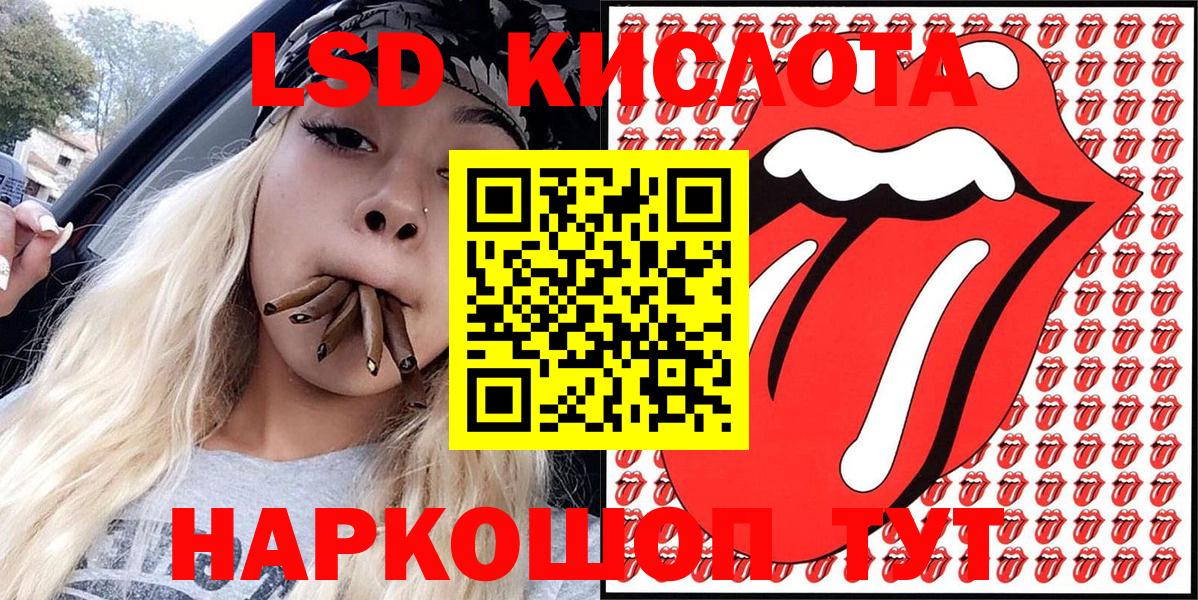 Наркотические марки  Марки 25I-NBOMe 1500мкг  Вход с VPN  Южноуральск 