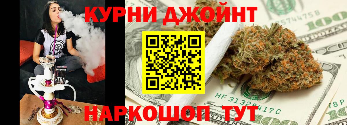 Марихуана семена Южноуральск