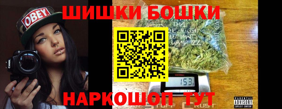 Марихуана Ganja  Вход с VPN  Каннабис Ganja  Южноуральск 